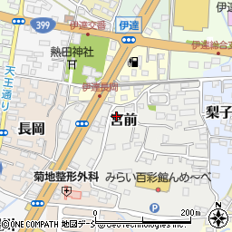 福島県伊達市宮前2周辺の地図