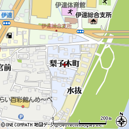 福島県伊達市梨子木町周辺の地図