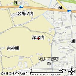 福島県伊達市保原町上保原（深呂内）周辺の地図