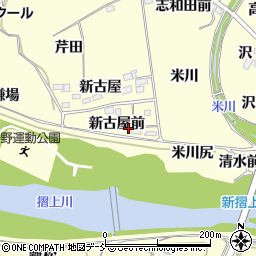 福島県福島市飯坂町湯野新古屋前11周辺の地図