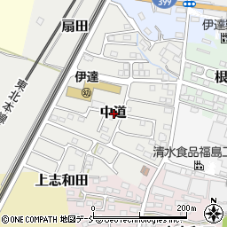 福島県伊達市中道周辺の地図