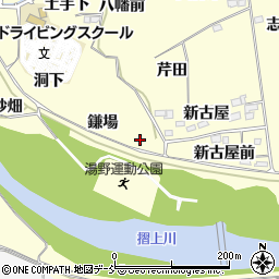 福島県福島市飯坂町湯野鎌場周辺の地図