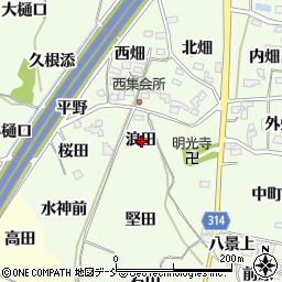 福島県福島市飯坂町東湯野浪田周辺の地図