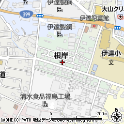 福島県伊達市根岸5-36周辺の地図