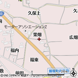 福島県福島市飯坂町平野（栗畑）周辺の地図