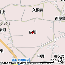 福島県福島市飯坂町平野（広畑）周辺の地図