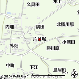 福島県福島市飯坂町東湯野片貝堀周辺の地図