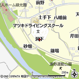 福島県福島市飯坂町湯野洞下周辺の地図