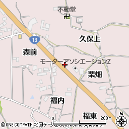 和田商店平野周辺の地図