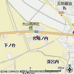 福島県伊達市保原町上保原名場ノ内3-7周辺の地図