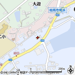 ローソン相馬松川浦店周辺の地図