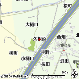 福島県福島市飯坂町東湯野久根添周辺の地図