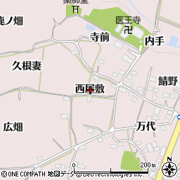 福島県福島市飯坂町平野西屋敷周辺の地図