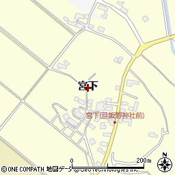 新潟県阿賀野市宮下周辺の地図