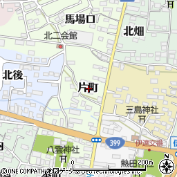 福島県伊達市片町周辺の地図