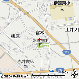 福島県伊達市伏黒宮本周辺の地図
