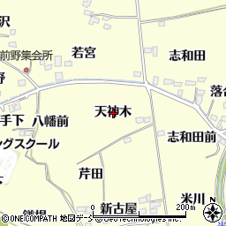 福島県福島市飯坂町湯野天神木周辺の地図