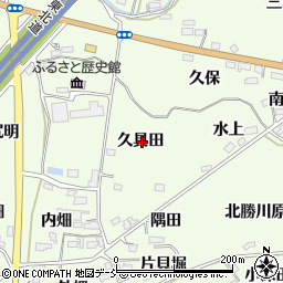 福島県福島市飯坂町東湯野久具田周辺の地図