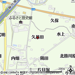 福島県福島市飯坂町東湯野（久具田）周辺の地図