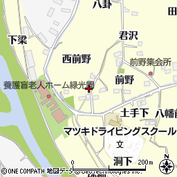 福島県福島市飯坂町湯野西前野8周辺の地図