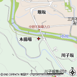 福島県福島市大笹生木揚場周辺の地図
