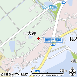 福島県相馬市新沼（大迎）周辺の地図
