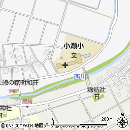 新潟市立小瀬小学校周辺の地図