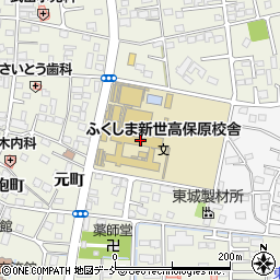 福島県立ふくしま新世高等学校　保原校舎周辺の地図