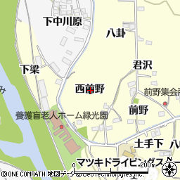 福島県福島市飯坂町湯野西前野周辺の地図