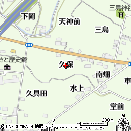 福島県福島市飯坂町東湯野（久保）周辺の地図