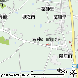 福島県相馬市石上寺前周辺の地図