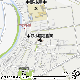 新潟市役所西区役所西出張所　中野小屋連絡所周辺の地図