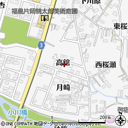 福島県福島市飯坂町高舘周辺の地図