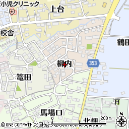 福島県伊達市柳内周辺の地図