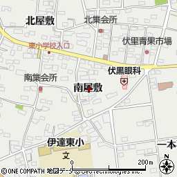 福島県伊達市伏黒南屋敷周辺の地図