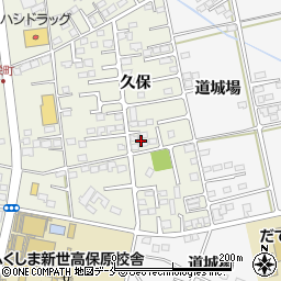 福島県伊達市保原町久保周辺の地図
