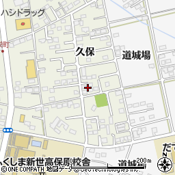 福島県伊達市保原町（久保）周辺の地図