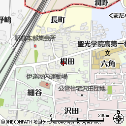 福島県伊達市根田周辺の地図