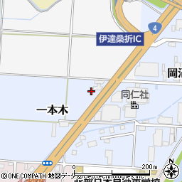 福島県伊達市一本木76周辺の地図