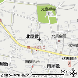 福島県伊達市伏黒（北屋敷）周辺の地図