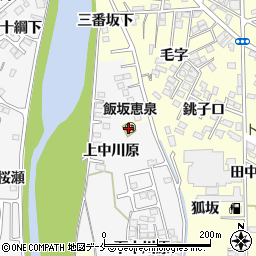 飯坂恵泉幼稚園周辺の地図