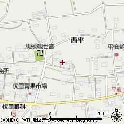 福島県伊達市伏黒西平21周辺の地図