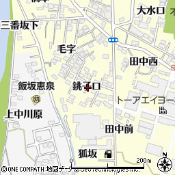 福島県福島市飯坂町湯野銚子口周辺の地図