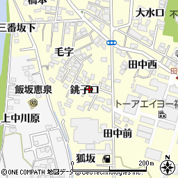 福島県福島市飯坂町湯野銚子口4周辺の地図