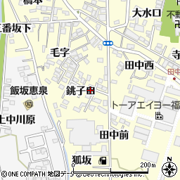 福島県福島市飯坂町湯野銚子口3周辺の地図