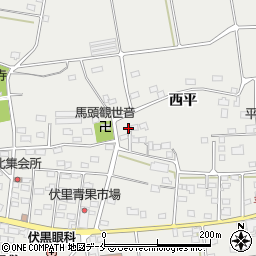 福島県伊達市伏黒西平16周辺の地図