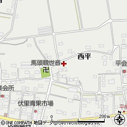 福島県伊達市伏黒西平15周辺の地図