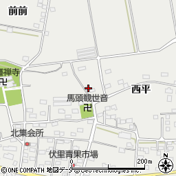 福島県伊達市伏黒西平6周辺の地図