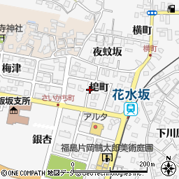合同会社斎藤総合福祉事務所周辺の地図