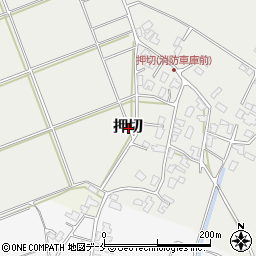新潟県阿賀野市押切周辺の地図